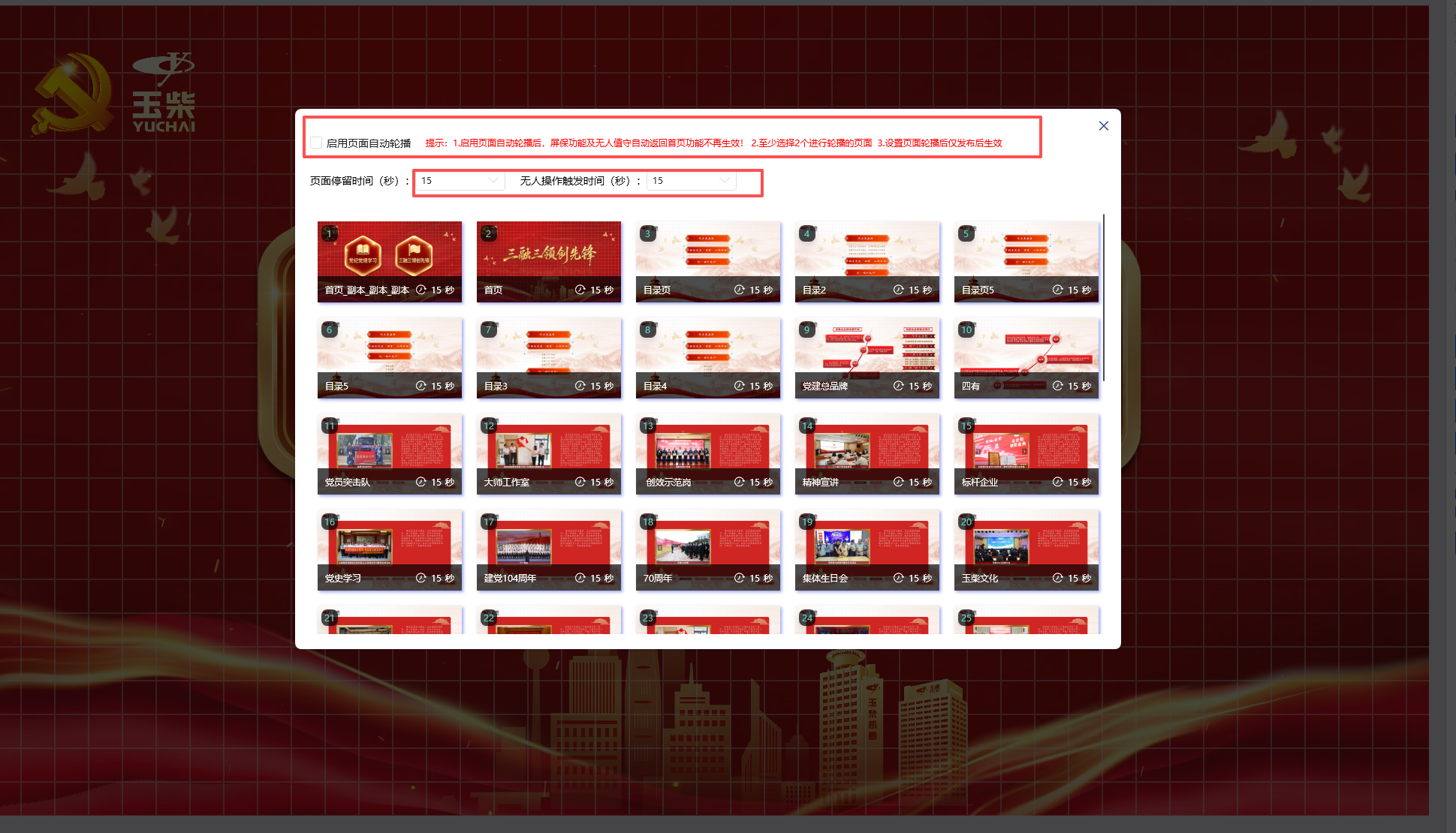 Pasted image 20260729164409.png